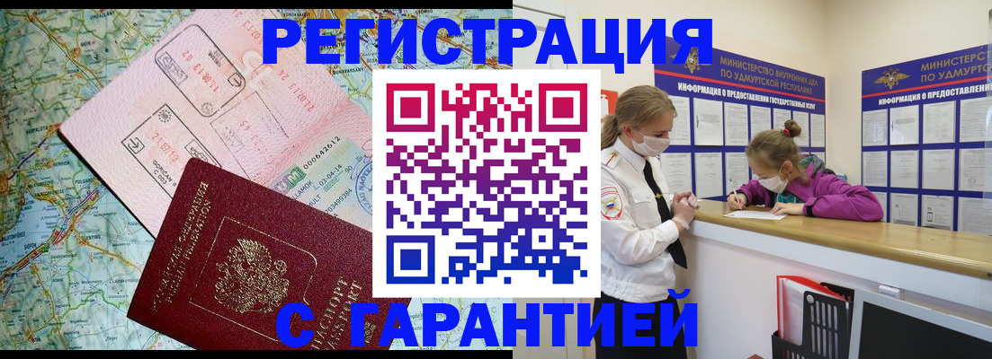 форма 3 в Егорьевске